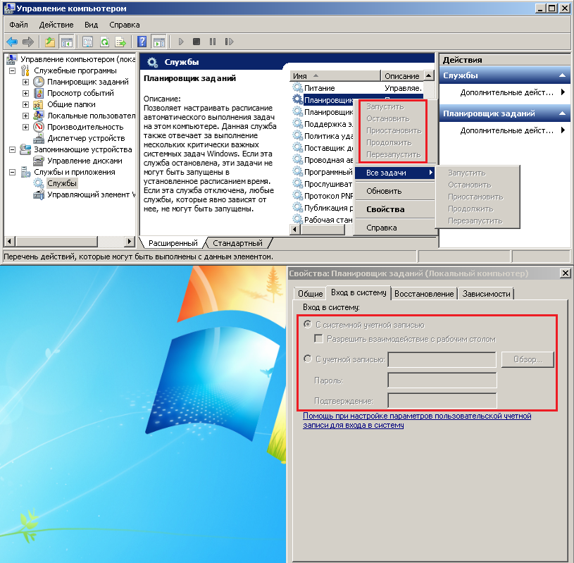 815x799, 332 Kb / google, ChillingEffects, жалоба, авторские, права, служба, планировщик, недоступна