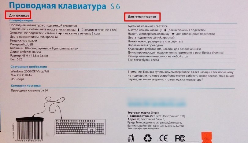 811x468, 77 Kb / инструкция, клавиатура