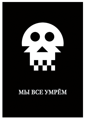 298x420, 14 Kb / ктулху