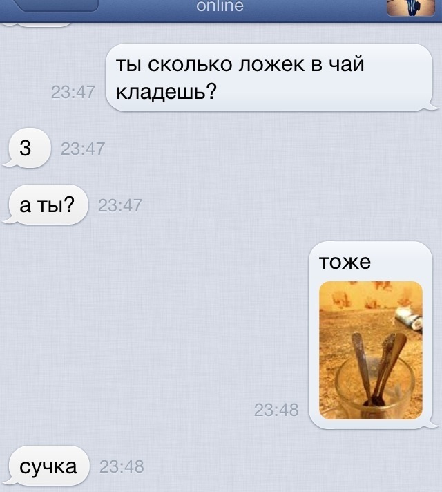 640x712, 97 Kb / Чай, ложки, переписка