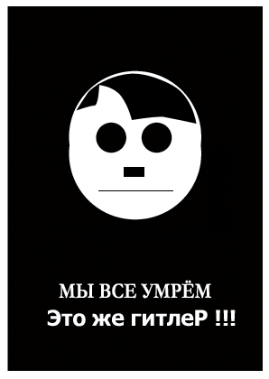 298x420, 15 Kb / гитлер