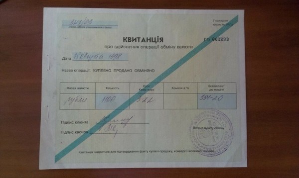 600x358, 39 Kb / Россия, политота, Украина, экономика