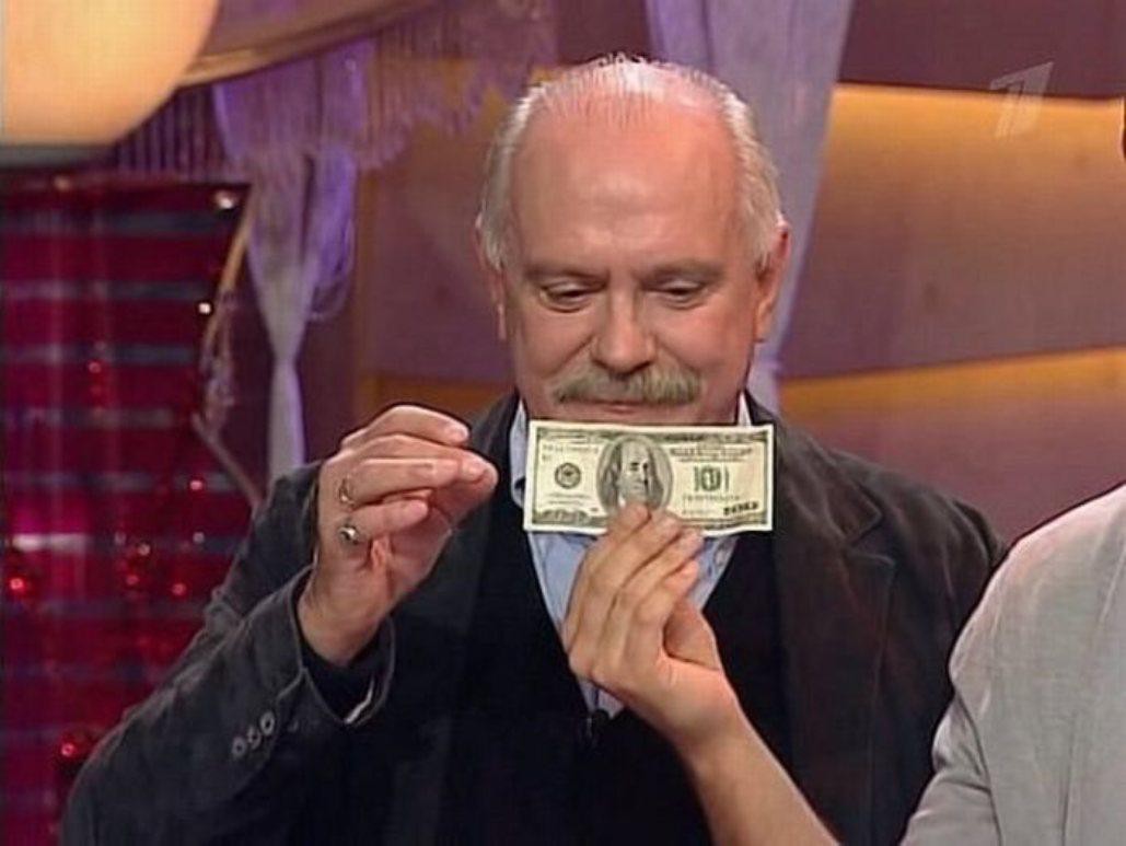 1029x773, 81 Kb / михалков, доллар