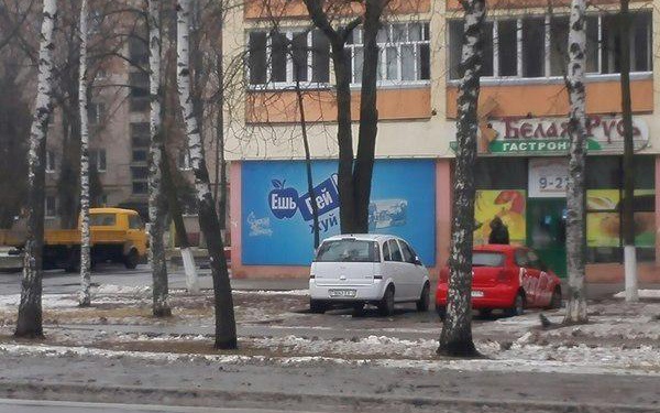 600x375, 100 Kb / название, гастроном, ешь, пей, жуй