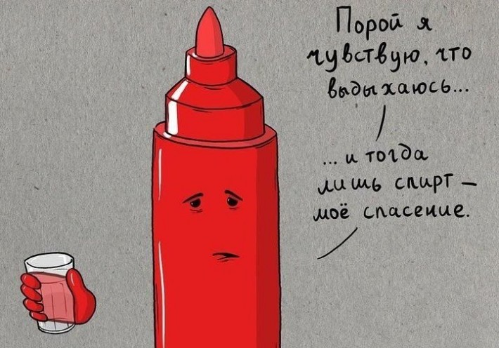 710x496, 97 Kb / Фломастер, стакан, спирт