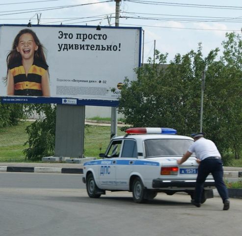 493x480, 45 Kb / билайн, дпс