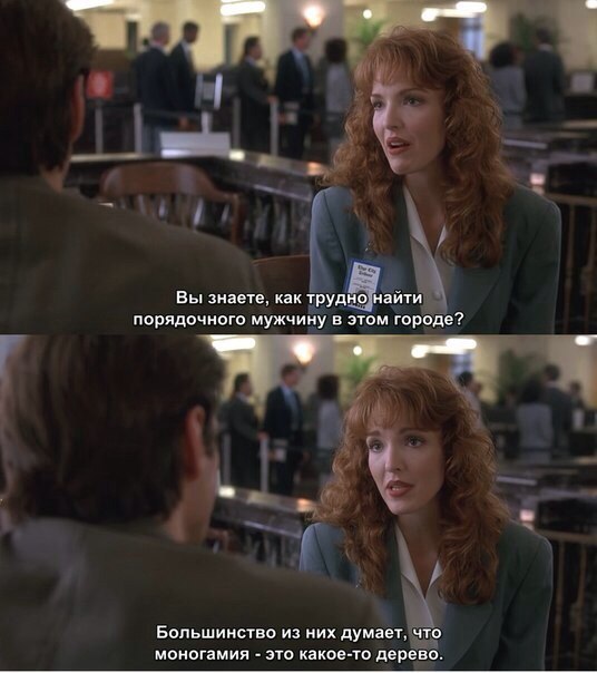 536x604, 54 Kb / моногамия