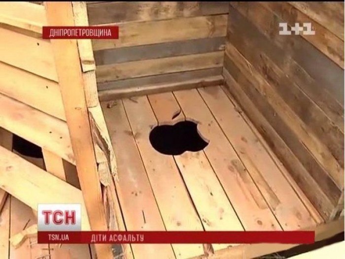 700x526, 70 Kb / сортир, 1+1, яблоко, Apple