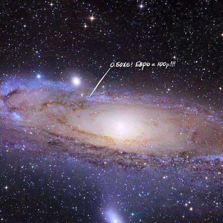 720x719, 100 Kb / галактика, евро, рубль