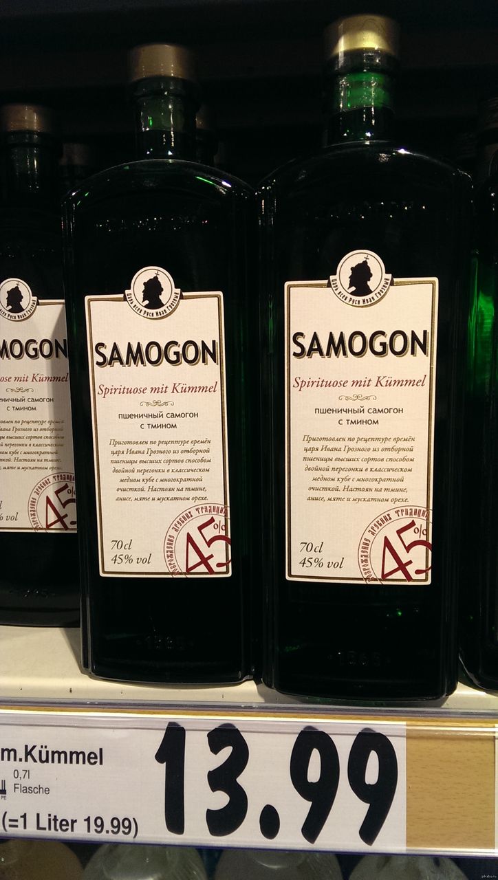 724x1280, 158 Kb / samogon, самогон, полка, магазин