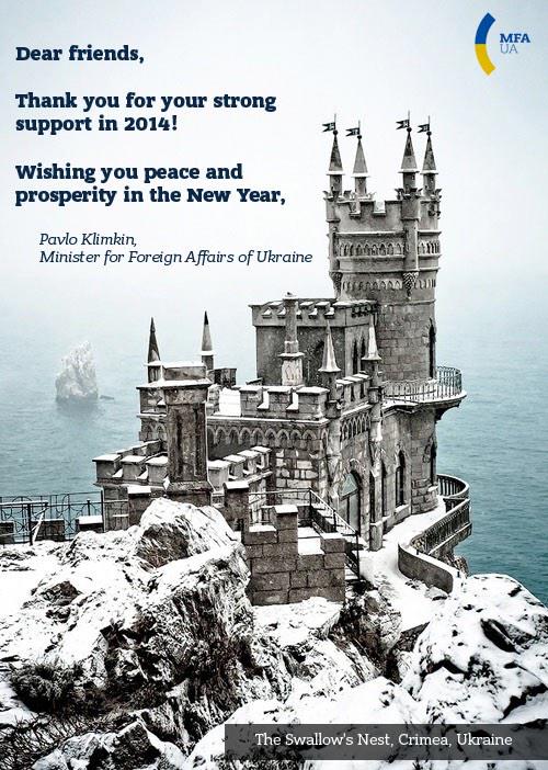 500x702, 88 Kb / Christmas, Рождество, политота