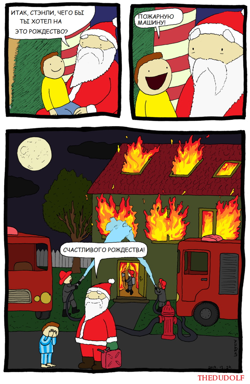 811x1242, 323 Kb / пожарная, машина, рождество