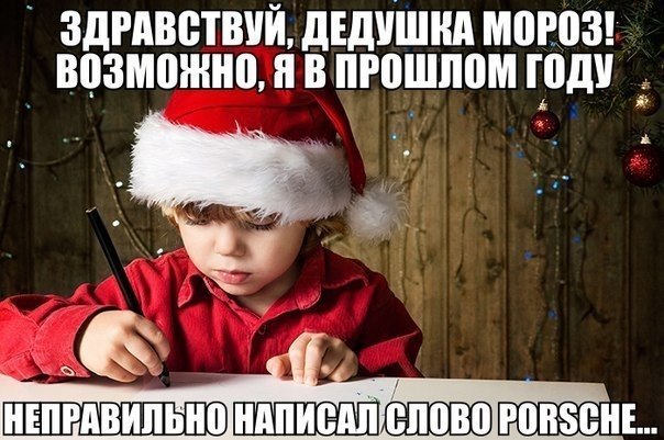 604x401, 72 Kb / дети, новый год, porshe