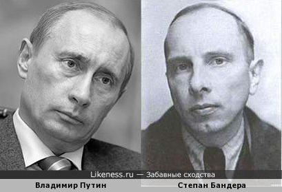 409x279, 19 Kb / путин, бандера, политота
