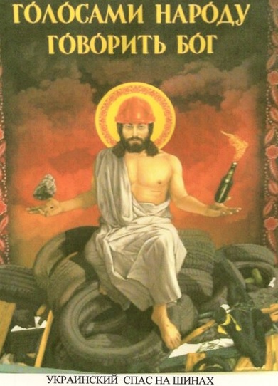 391x542, 74 Kb / нигоян, бунт, политота