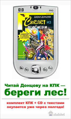 300x500, 55 Kb / донцова, КПК