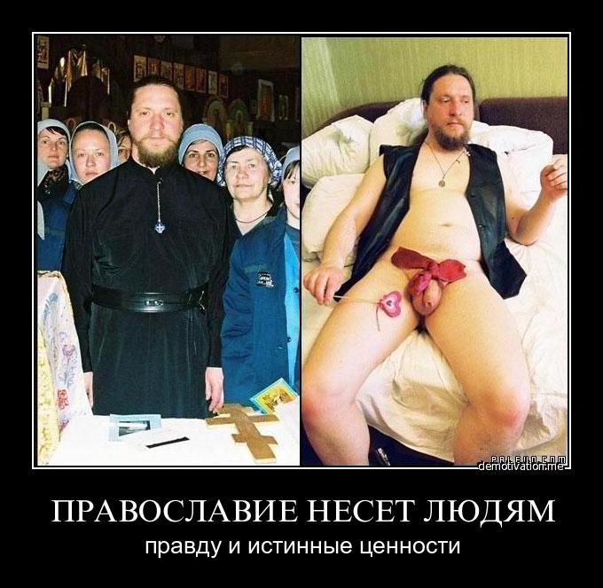 680x663, 72 Kb / бантик, хуй, скрепы, пгм