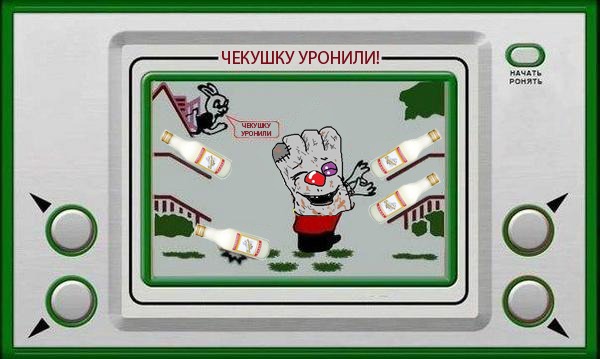 600x359, 56 Kb / русский, водка, заяц, электроника, политота