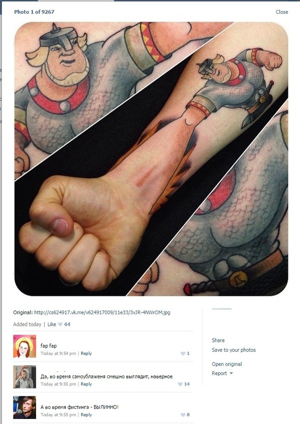 600x846, 159 Kb / богатырь, наколка, комментарии