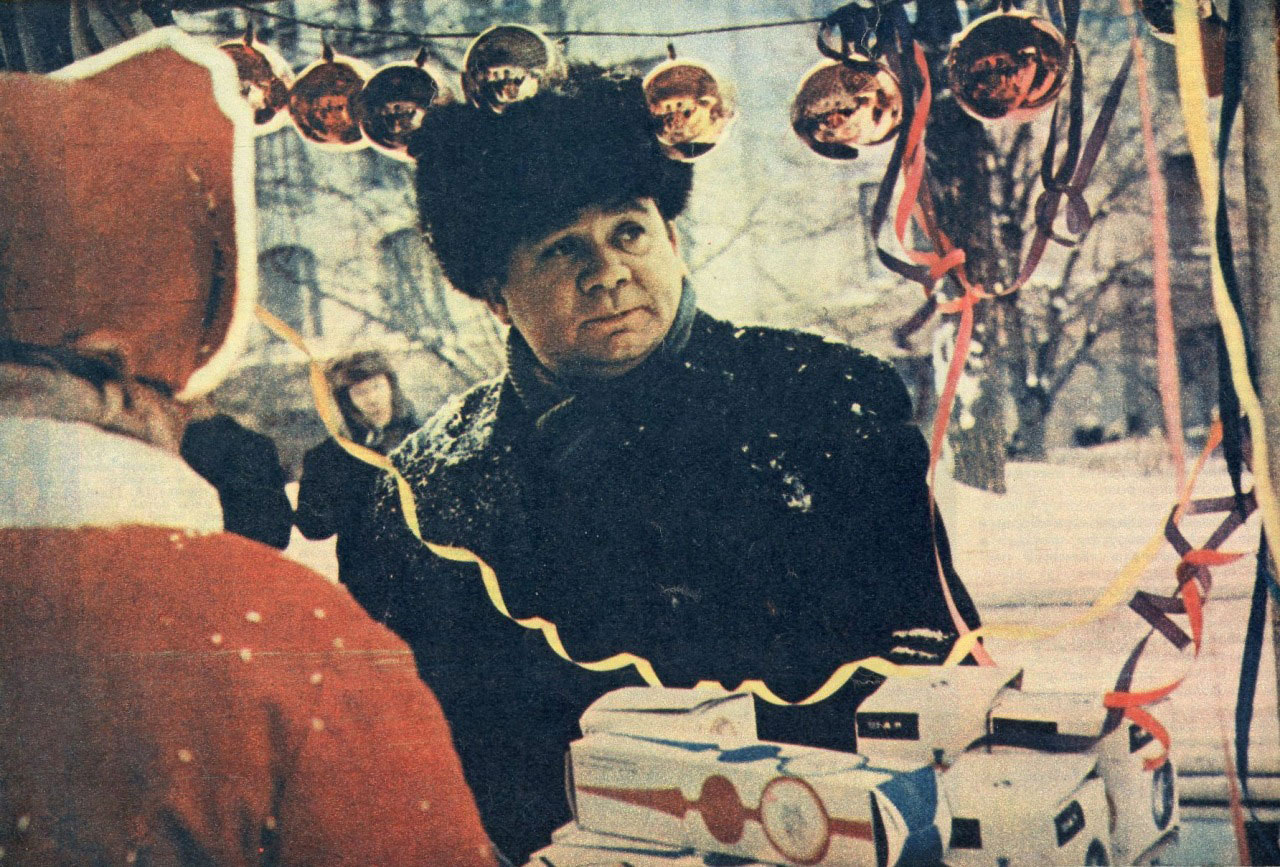 1280x867, 325 Kb / леонов, актёр, звезда, зима, новый год, мишура, игрушки