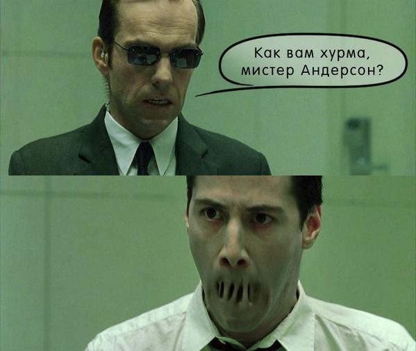 599x506, 29 Kb / Нео, матрица, агент Смит, хурма