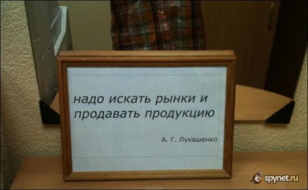 600x371, 24 Kb / лукашенко