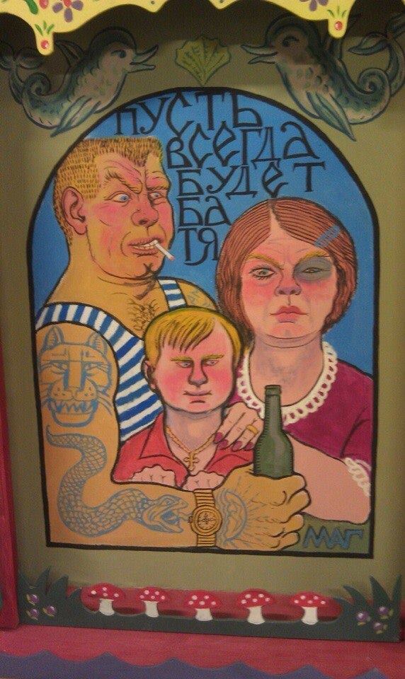 572x960, 102 Kb / рисунок, батя