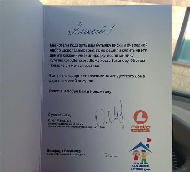 608x551, 43 Kb / Открытка, подарок, рисунок, виски, Алексей