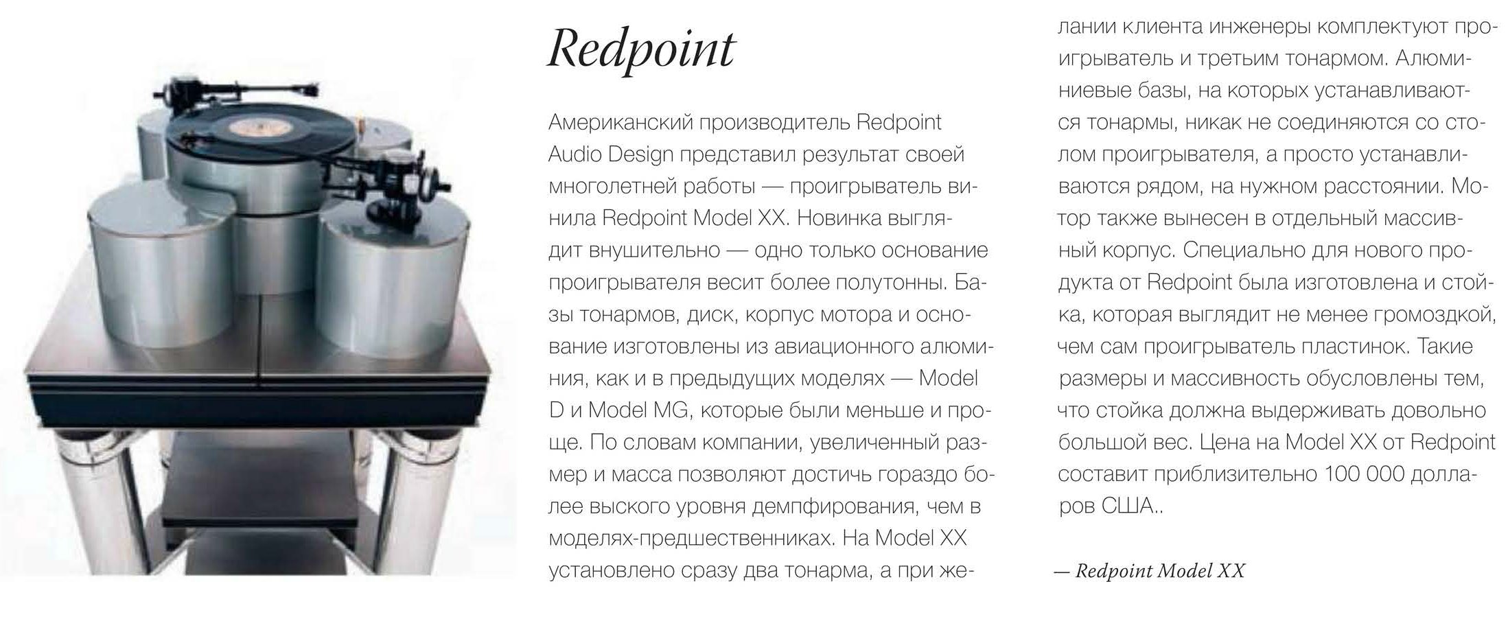 2197x902, 291 Kb / винил, проигрыватель