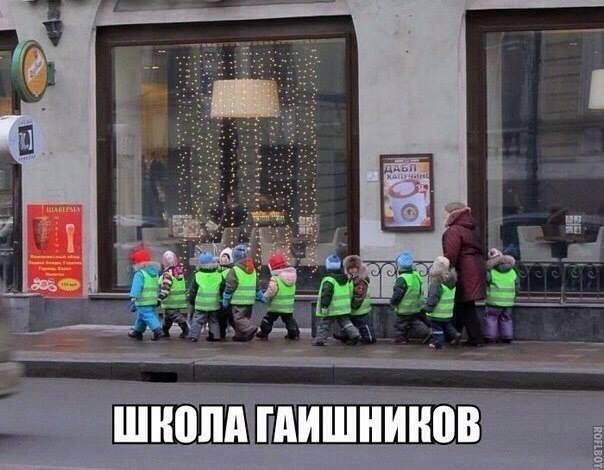 604x470, 52 Kb / школа, дети, гаишники