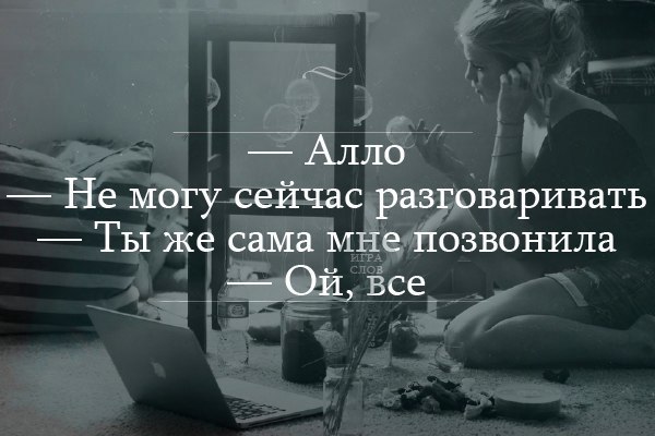 600x400, 47 Kb / диалог, женщина, ч/б, телефон, ой всё