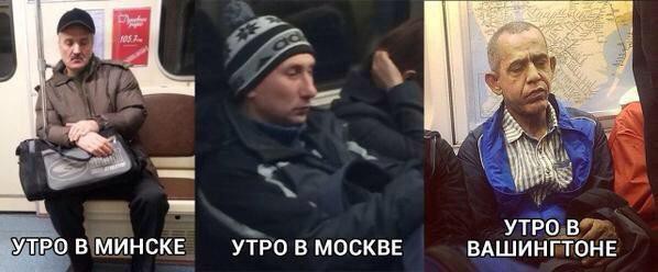 598x248, 34 Kb / лукашенко, путин, обама, утро