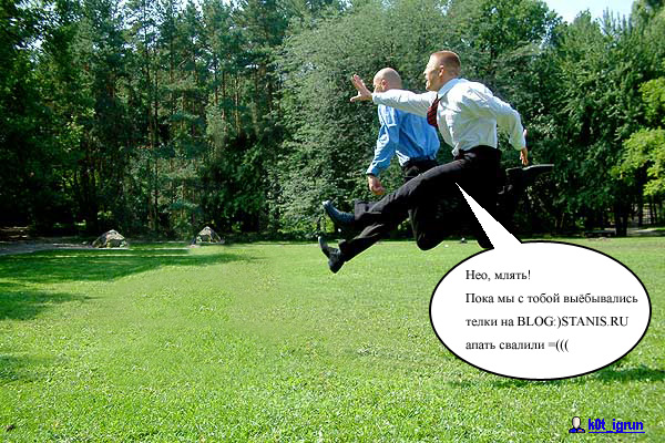 600x400, 136 Kb / прыжок