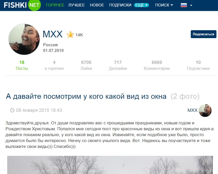 848x680, 141 Kb / mxx, fishki