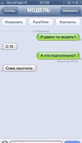 332x581, 22 Kb / сом, модель