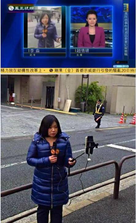 443x729, 57 Kb / новости, корреспондент, эфир