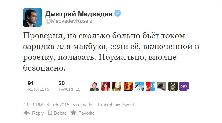 719x399, 188 Kb / медведев, лизать, розетка, макбук, политота,