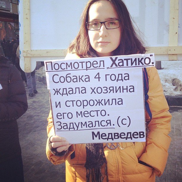 612x612, 107 Kb / Девушка, плакат, очки, Хатико, Медведев