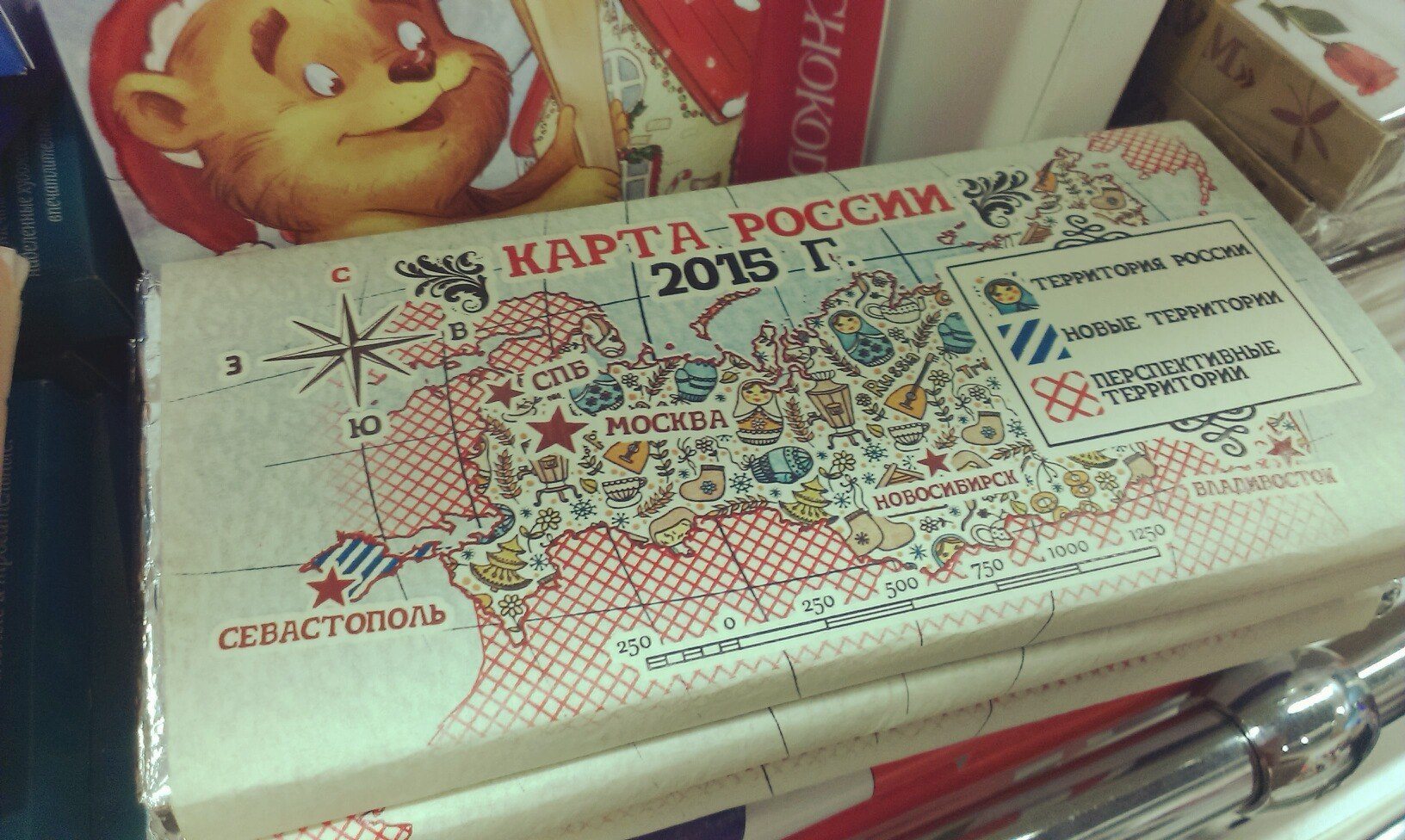 1632x976, 323 Kb / политота, карта России, 2015