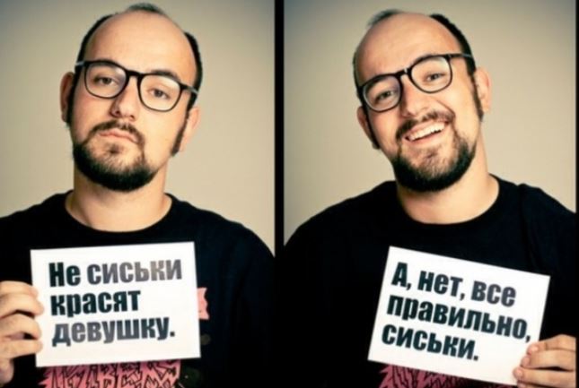 645x433, 42 Kb / статус, улыбка, борода, очки, красят