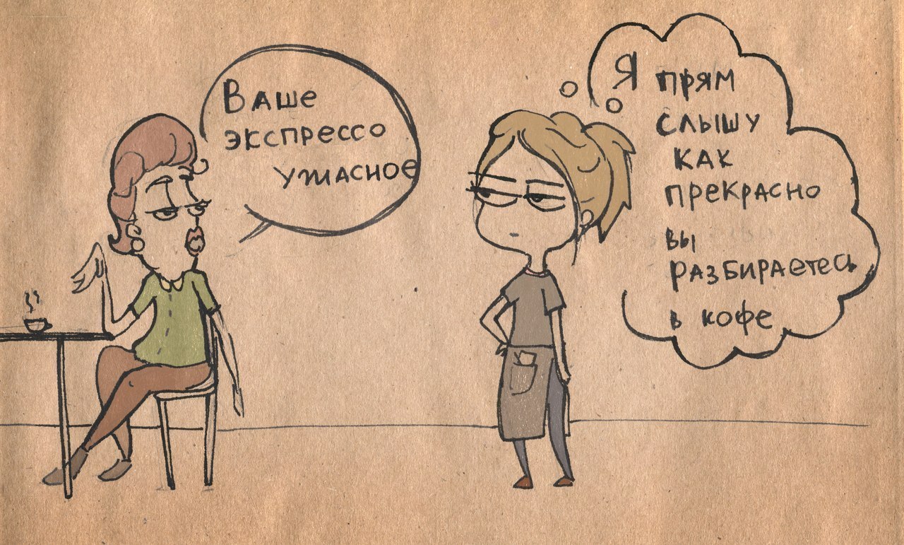 1280x771, 282 Kb / эспрессо, экспрессо, кофе, официантка