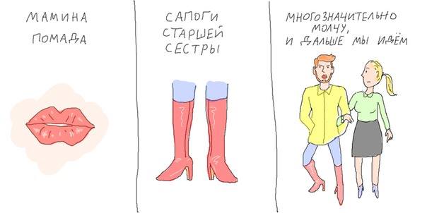 604x302, 19 Kb / кино, сапоги, сестра, песня