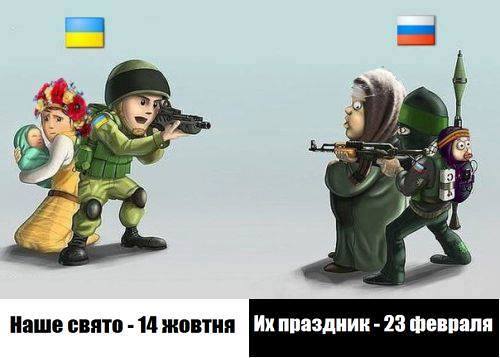 500x358, 26 Kb / политота, 23 февраля, война, русские, традиции