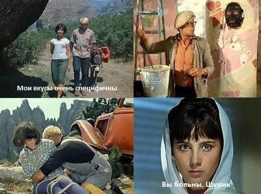 510x380, 53 Kb / кавказская пленница, 50 оттенков серого