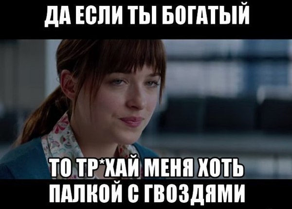 600x430, 41 Kb / богатый, сама