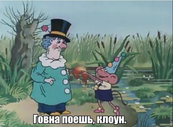 604x445, 52 Kb / фунтик, клоун, обезьяна