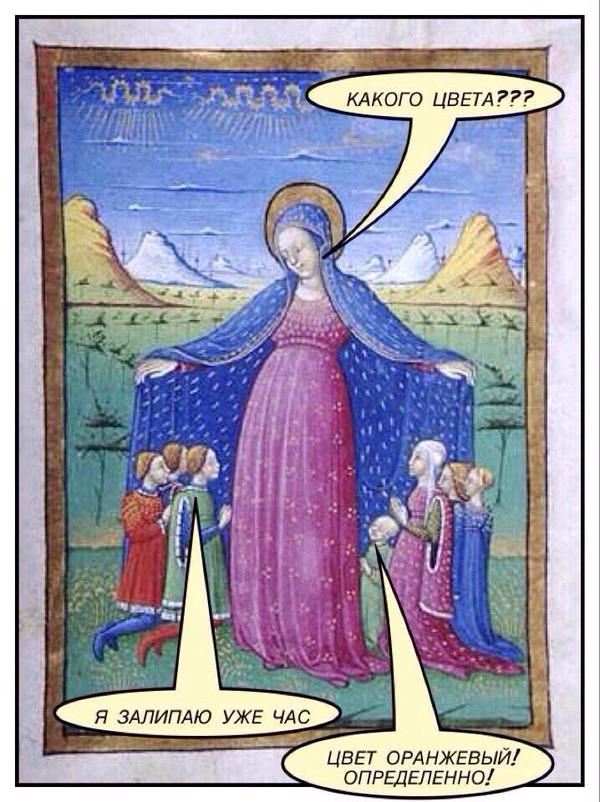 600x802, 93 Kb / платье, цвет, нимб, икона