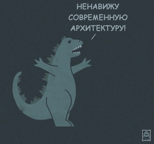 500x469, 31 Kb / годзилла, архитектура