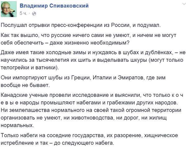 599x474, 54 Kb / исследование, шубы, кочевники, политота