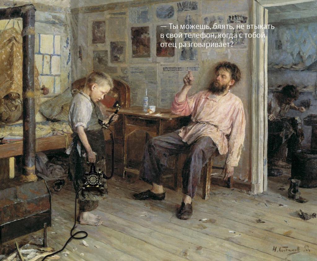 1023x842, 135 Kb / телефон, ребенок